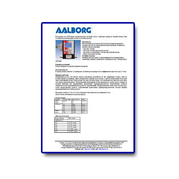 Katalog untuk pengukur aliran gas digital завода AALBORG